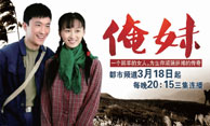 河南<em>电视</em>台<em>都市频道</em>-映象网