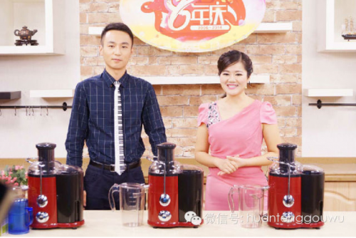 滑县主持人和欢腾购物主持人一起为大家推荐好商品