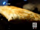 《香香美食》-舌尖上的河南 汝州特色面食锅馈