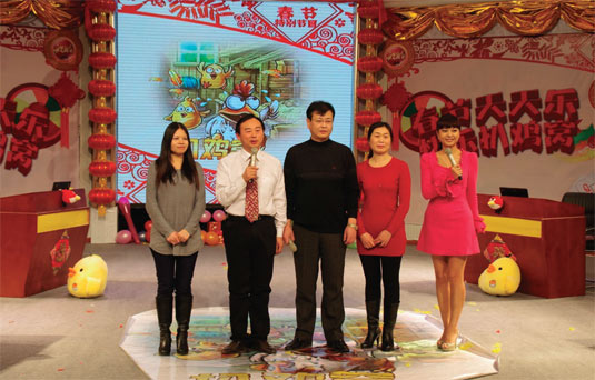 河南电视台民生频道