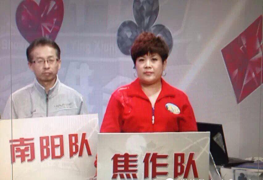 城市对抗赛第一场：南阳VS济源
