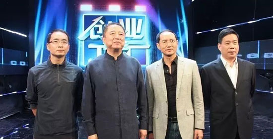 创业导师集体亮相