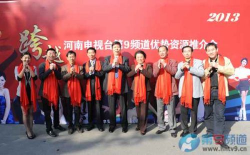 第9频道全体监委会成员 第9频道全体监委会成员