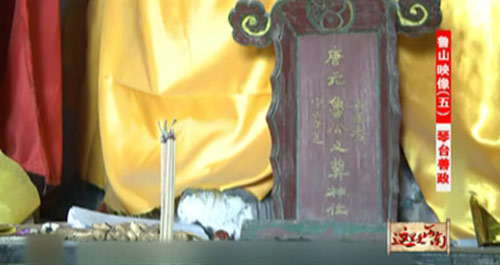 政什么人什么成语_成语故事图片