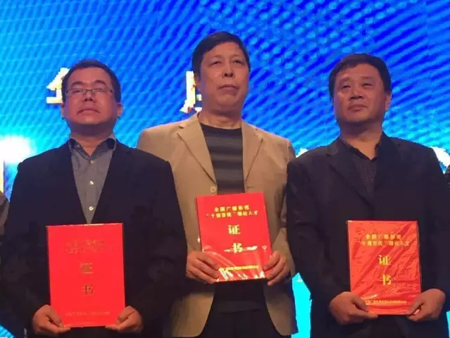 河南电视台新农村频道总监张克宣（左二）荣获全国“百优”理论人才称号
