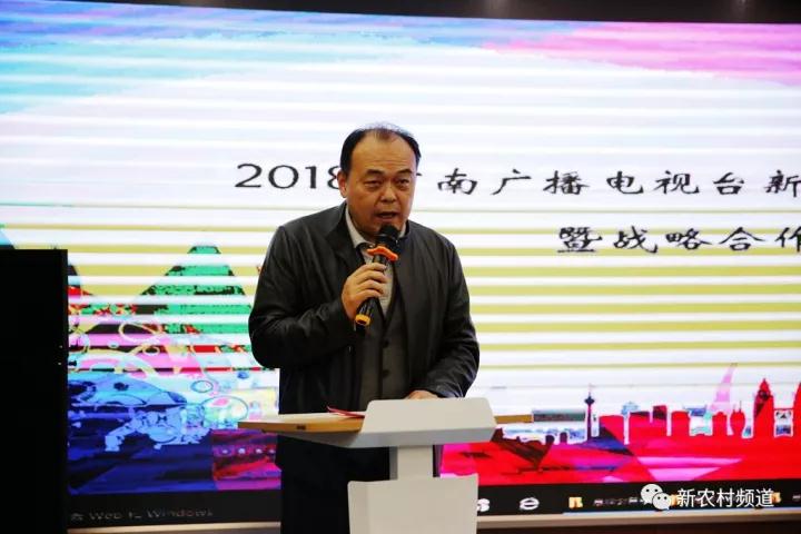 河南影视集团党委书记、董事长宗树洁先生为此次签约仪式致开幕词