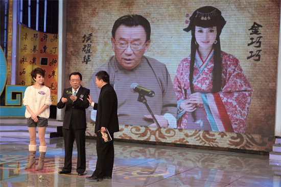 侯耀华、金巧巧在节目录制现场《知根知底》供图