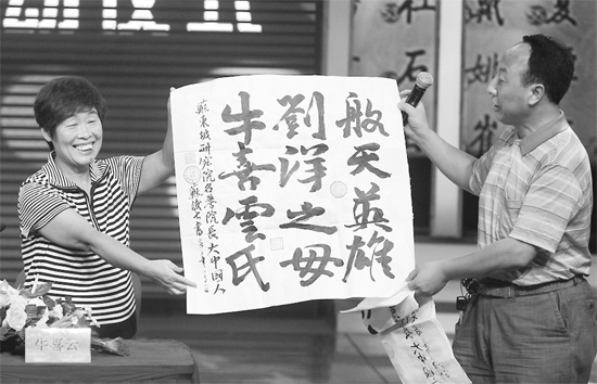 刘洋的母亲牛喜云（左）等十位妈妈获选《知根知底》“当代孟母”  资料图片