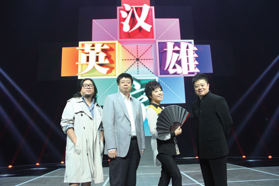 高晓松、张颐武、于丹、马东强强联手