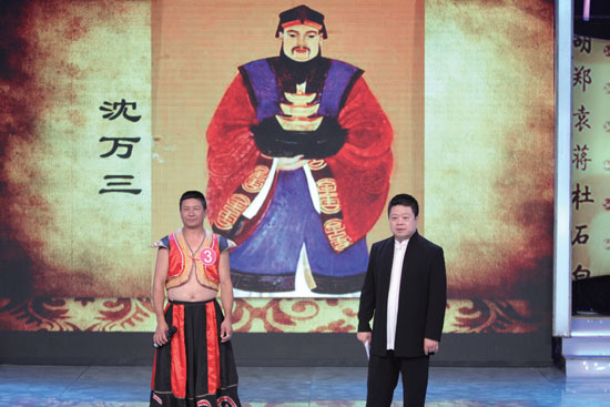 自称沈万三后人的宋桥文