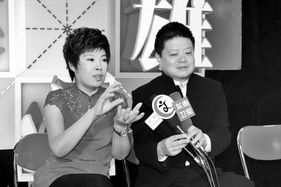 《汉字英雄》主持人马东（右）、嘉宾于丹在向媒体推介节目