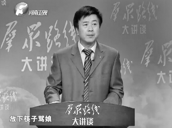 张志明讲解群众为什么“拿起筷子吃肉，放下筷子骂娘”