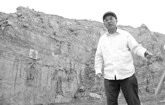 唐公山下，吴金印带领唐庄镇农民用汗水变废为宝，成功改造荒山和荒沟
