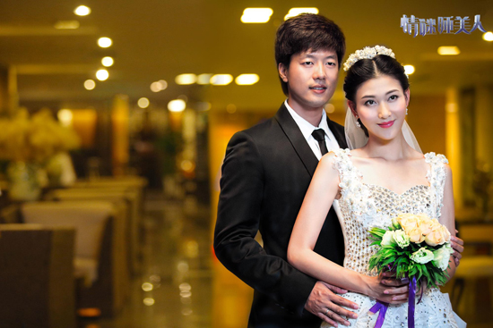 《情谜睡美人》剧照