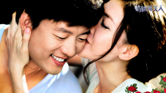 《情谜睡美人》剧照