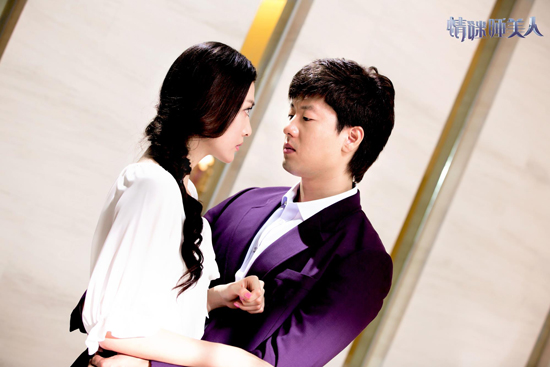 《情谜睡美人》剧照