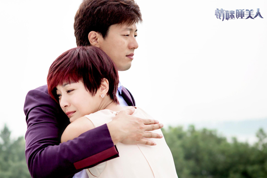 《情谜睡美人》剧照