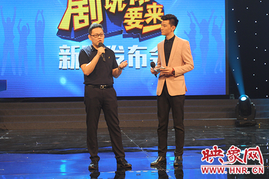 周播互动剧《剧说你要来》正式定档河南卫视