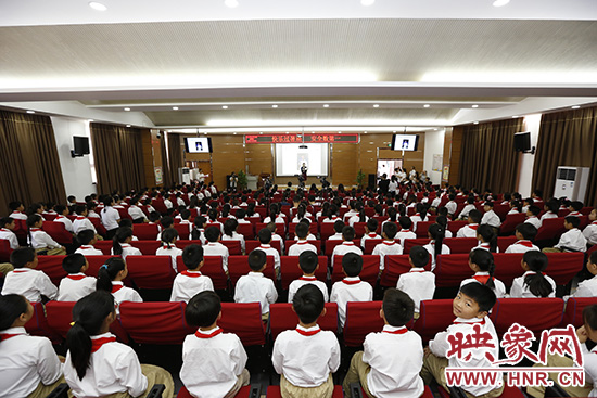 “快乐过暑期，安全数第一”系列活动新闻发布会在河南省郑州市天明路小学大礼堂举办
