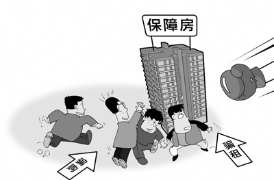 郑容和隐瞒恋情_隐瞒收入的目的(2)