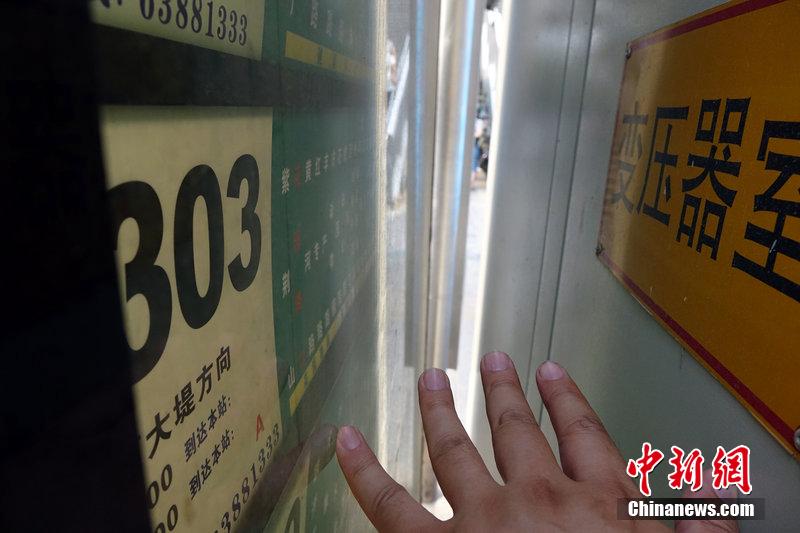 郑州现最窄公交站牌 市民隔缝看线路
