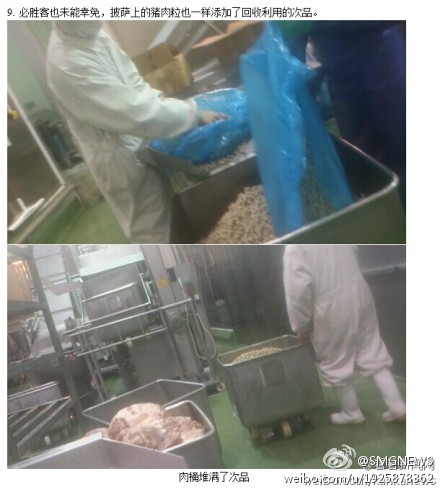 麦当劳肯德基供应商被曝用过期劣质肉