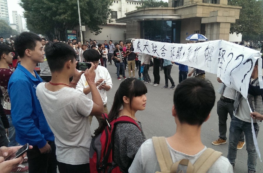 郑州近千学生家长围堵大学讨说法 郑州近千学生家长围堵大学讨说法