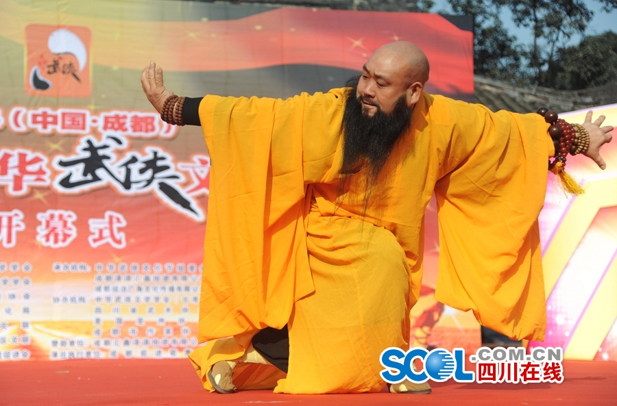 十大掌门聚成都展武艺