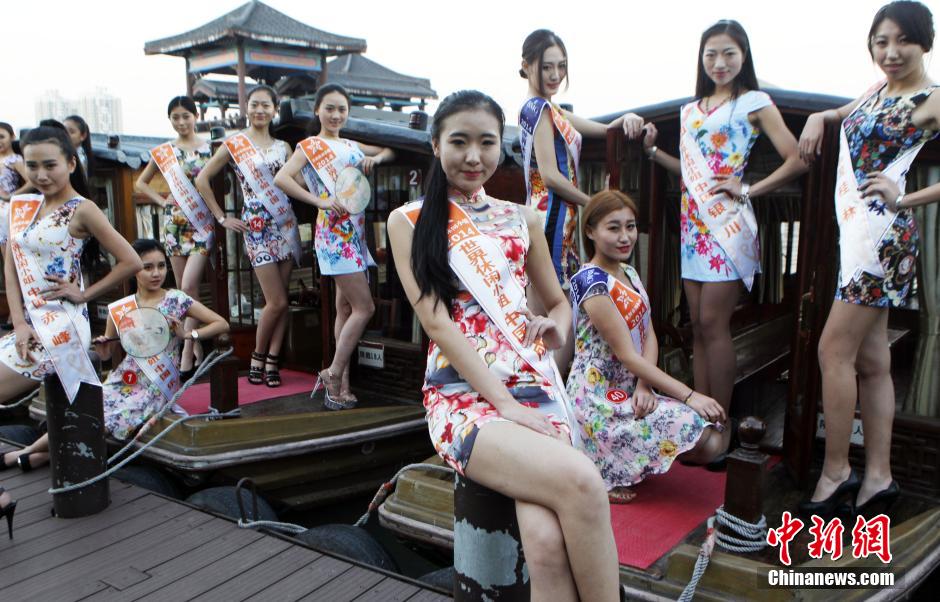 惠州举办世界休闲小姐大赛 佳丽穿旗袍秀身材