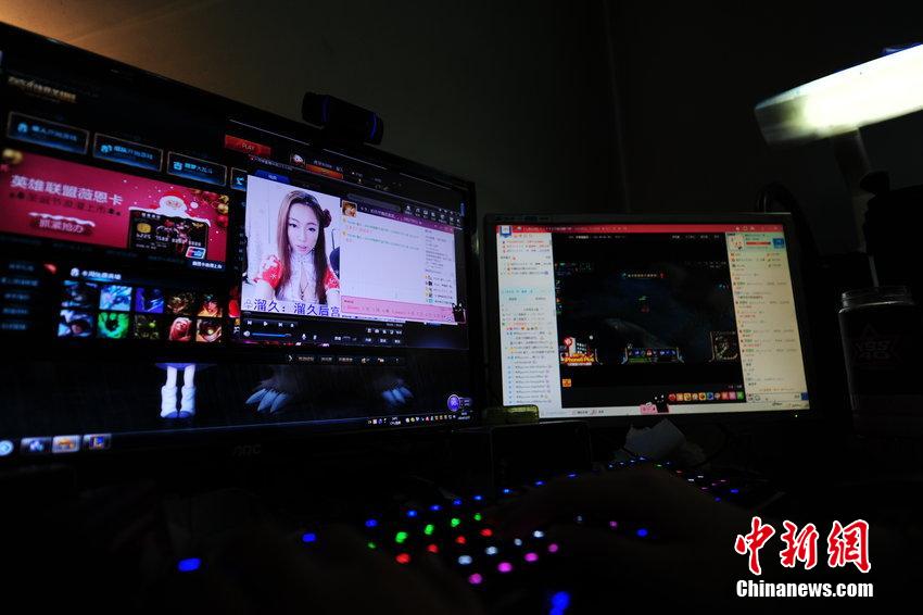 网游女主播的真实生活