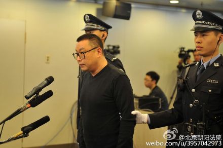 尹相杰自愿认罪：从2003年开始吸毒吸毒为减压