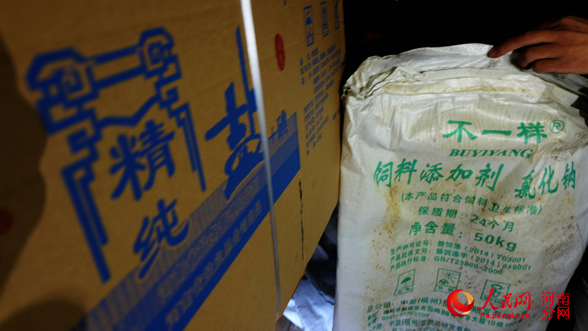 郑州端掉一制假窝点 28吨假食用盐够1万人吃一年