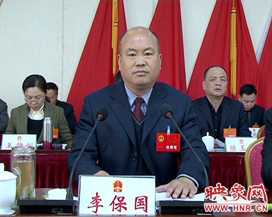 大会主席团常务主席李保国主持会议