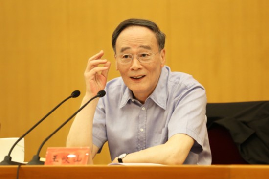 9月23日，纪检监察干部监督工作座谈会在北京举行。中共中央政治局常委、中央纪委书记王岐山在会上讲话。