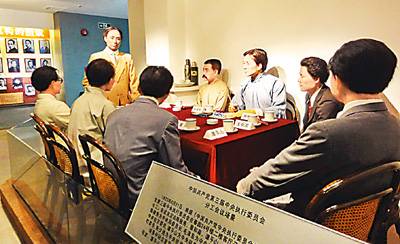 揭秘十八大接待驻地酒店
