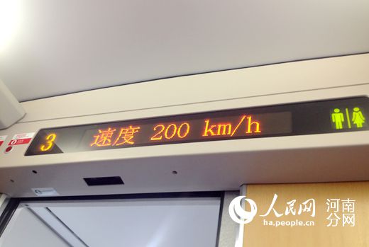 5月21日,郑焦铁路试运行最高时速200公里/时。