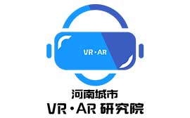 河南城市VR·AR研究院