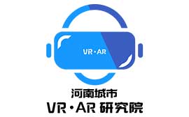 河南城市VR·AR研究院