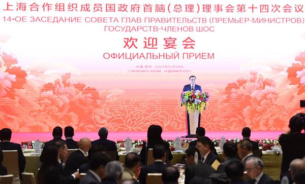 2015年12月14日，李克强总理在欢迎宴会上致辞。（新华社记者王晔摄）