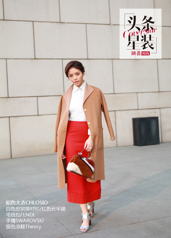 宋芸桦90后少女的时代来了