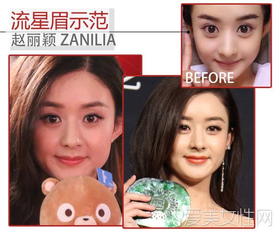 宋慧乔杨幂都爱的流星眉有多美