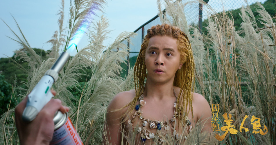 美人鱼曝特辑周星驰再开表演培训班