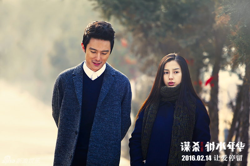 谋杀似水年华星座特辑阮经天虐baby