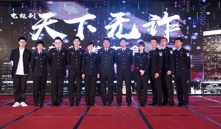 重案六组十七年后重聚