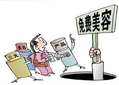 美业拓客是做什么的_美业拓客平台_美业拓客公司