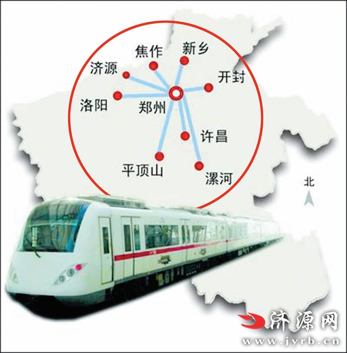 济源至焦作洛阳将建城际铁路到北京仅需4小时