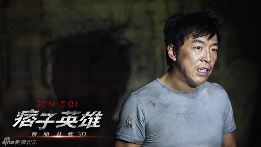 《痞子英雄2》曝黄渤特辑