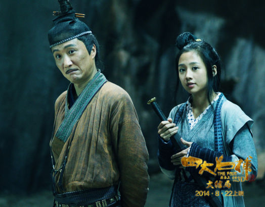 《四大名捕3》三日票房破亿