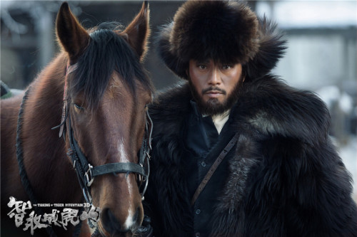 《智取威虎山》打虎上山海报