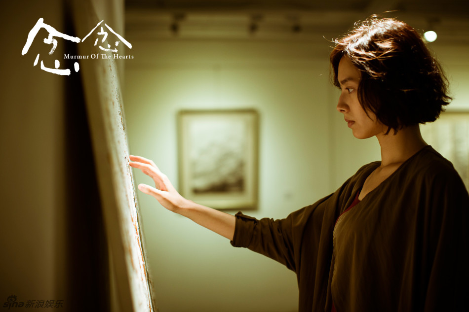 《念念》定档4月17日